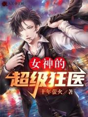 被逐出家门的都市