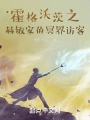 被赶出家的豪门千金