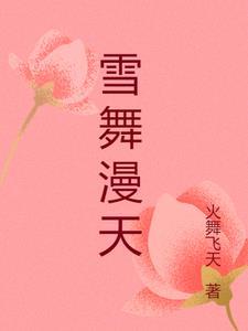 逐出家门后