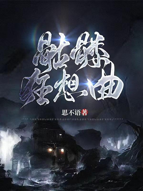 遗落星辰
