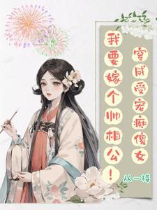 我的身体里有条龙