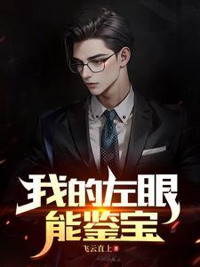 我欺负过的小可怜都是大佬