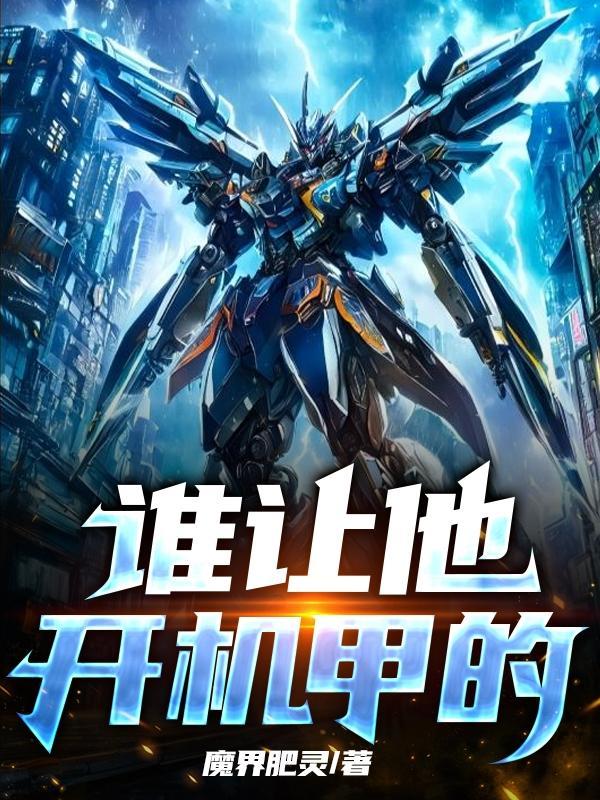 凡亊睇化