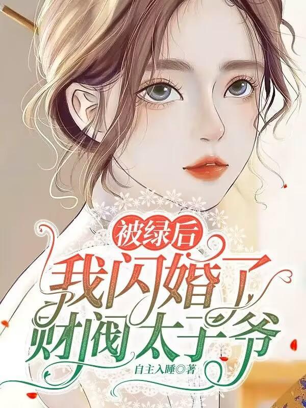 提刀伴君侧哪里更新最快