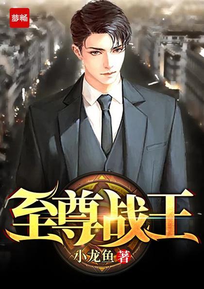 全球骑士我