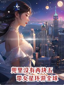 养鱼是魔鬼