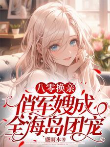 王朝末年的