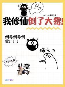 非典型通关手册未删除的解决方法