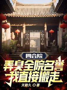女主母亲重生弥补女主的