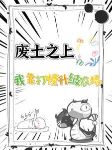 霸总扛不住了免费阅读