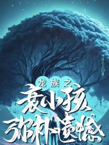 带着游戏装备穿越是个刺客的