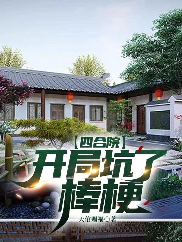 明末科技名著