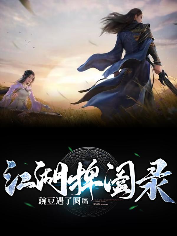 精灵降临陛下这叫宝可梦