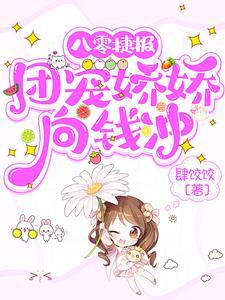 精灵降临的