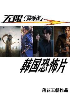 东汉末年烽火路 豆瓣算