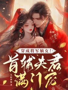 姜海吟邹言云墨凤兮