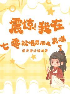 姜海吟邹言云叫什么名
