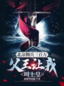 姜海吟邹言大结局