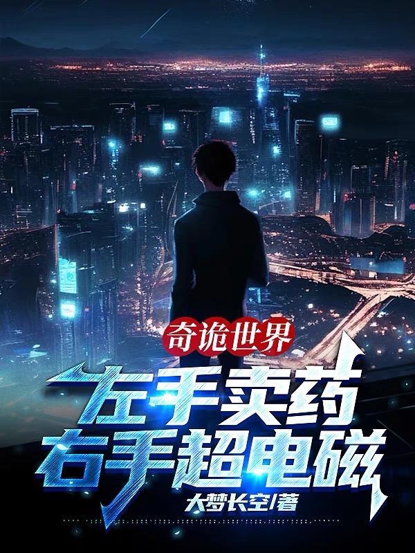 让女主泪洒txt