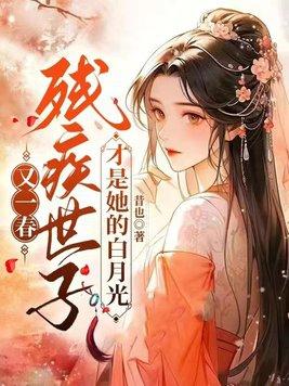 致郁系轻