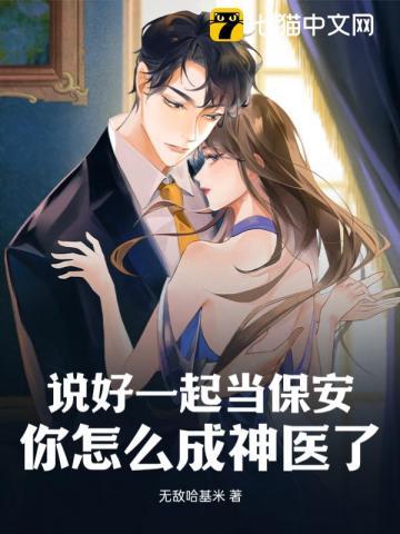 致郁系漫画
