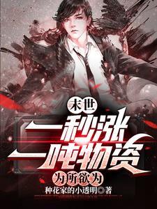 法师觉醒技能