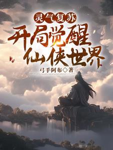 万相之王天王路笔趣阁全部章节