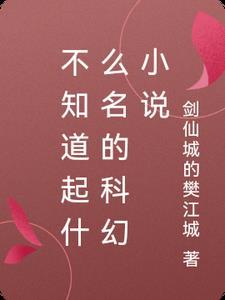 万相之王天王路秦漪三相