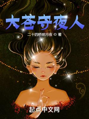 使徒行者hugo