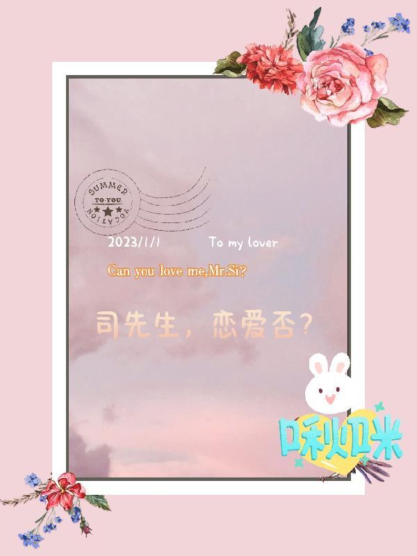 贫僧是he