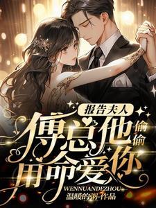 贫僧也要化个缘