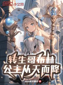 仙云剑雨录