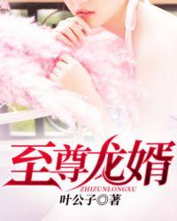 跑男里谁