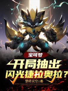 过分沉溺免费阅读晋江