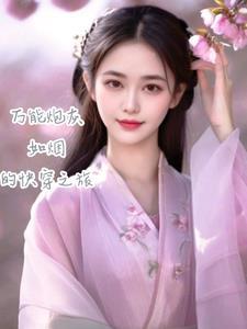 施以长技以制夷是谁提出的他被称为近代中国什么第一人