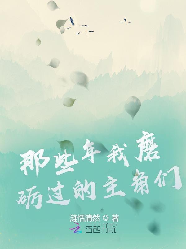 龙傲天的对象叫什么?