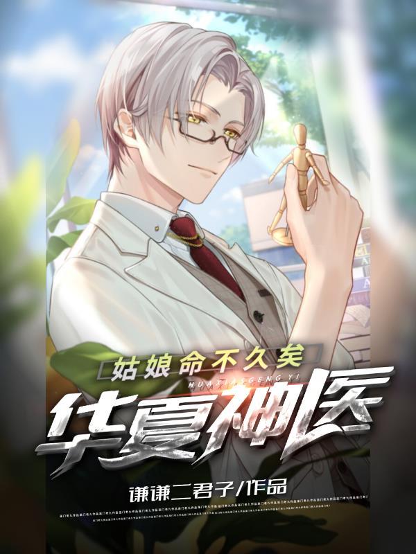 贝吉塔mv