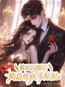 来自游戏世界的你
