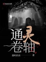 我来自网游