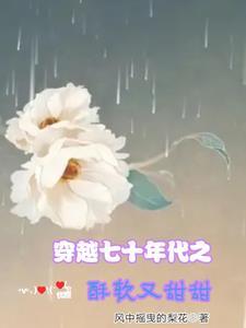 逆天!开局签到第一天就无敌啦!(1-249)