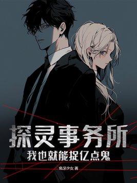 嫁给傻子