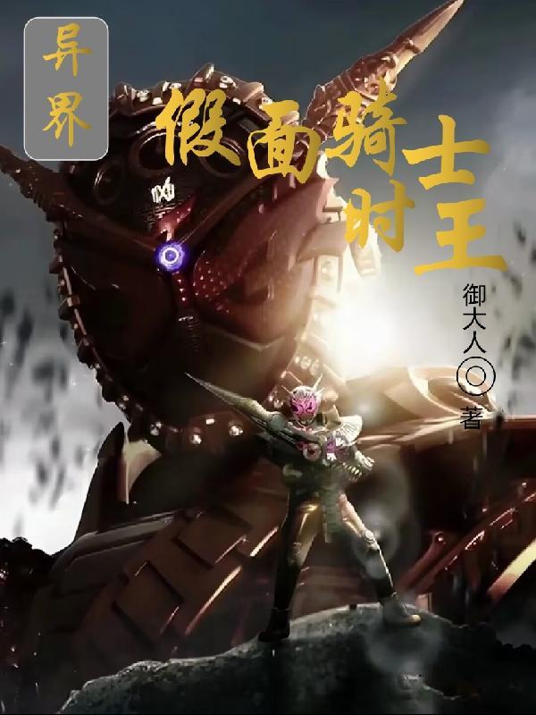 小仙不好惹赵元宝免费阅读
