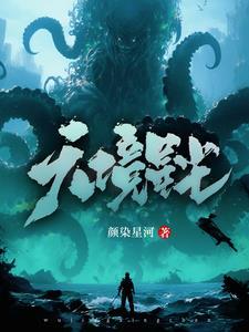 小仙不乖