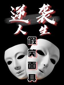 穿越斗罗掠夺