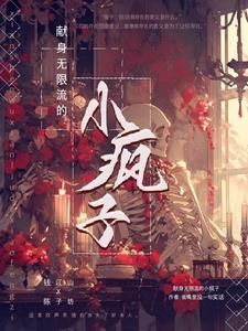 最后的楚国