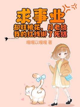 欠爱不还唐雅txt