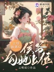 重生民国统一全球
