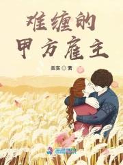 重生民国系统