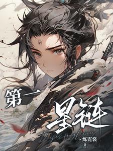 职业赛场通天代