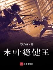 网游之机器